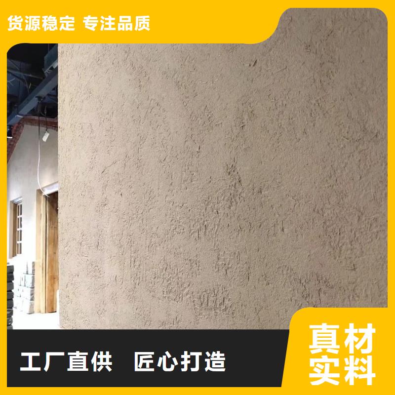 仿夯土漆施工#内外墙稻草漆#民宿改造#乡村建设