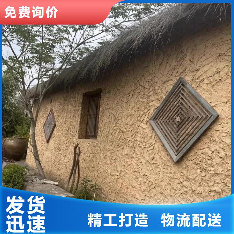 仿夯土稻草漆多少錢#夯土墻面漆#仿泥巴墻涂料#稻草漆廠家