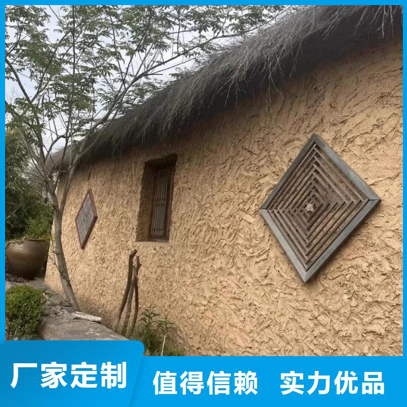 仿五花斷層夯土漆廠家#泥巴墻漆#老房翻新#民宿改造