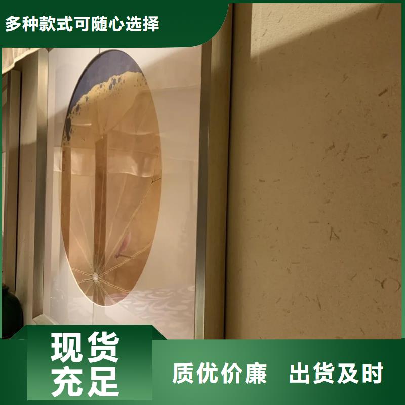 稻草夯土漆價(jià)格#夯土墻面漆#仿泥巴墻涂料#稻草漆廠(chǎng)家