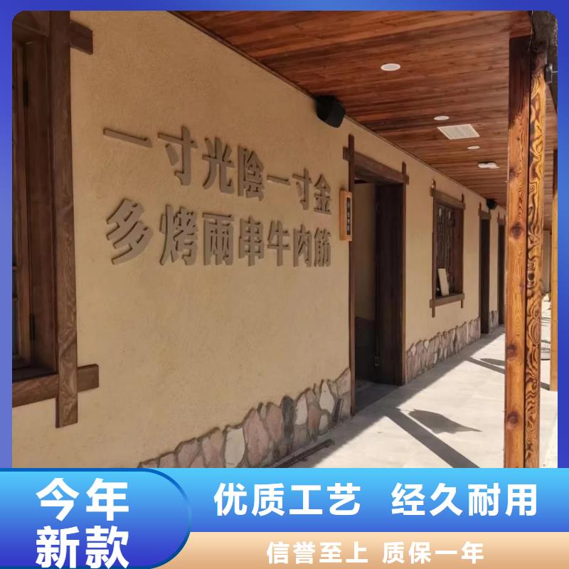 稻草夯土漆廠家#內(nèi)外墻稻草漆#民宿改造#鄉(xiāng)村建設(shè)