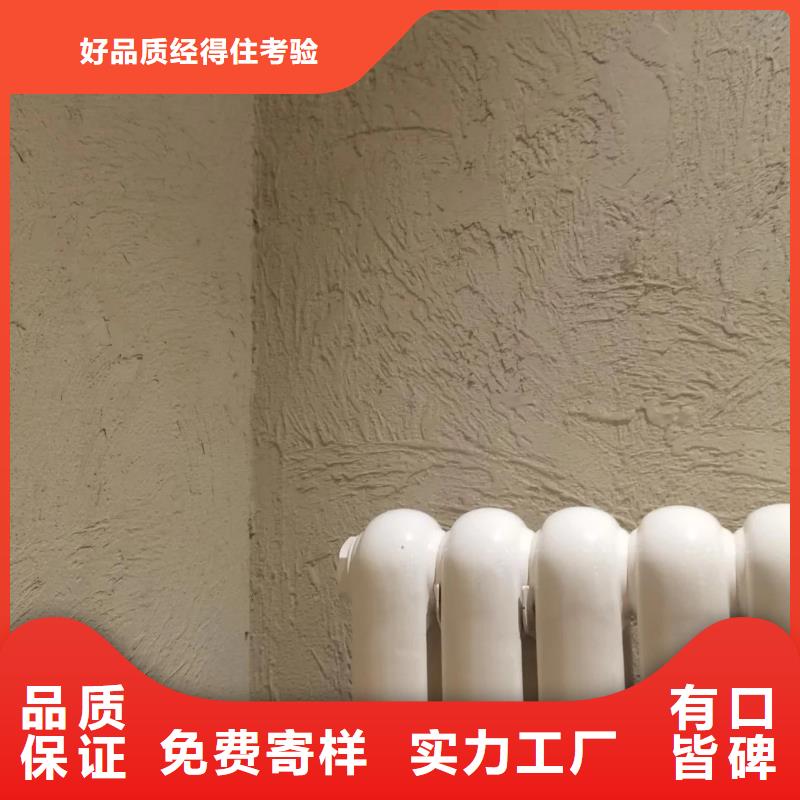 断层仿泥巴墙涂料施工#仿泥巴稻草漆#民宿改造#美丽乡村