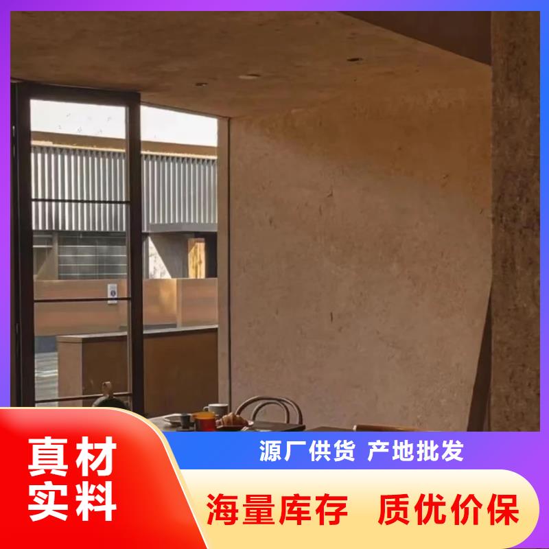 怎么施工稻秸稈漆廠家招商
