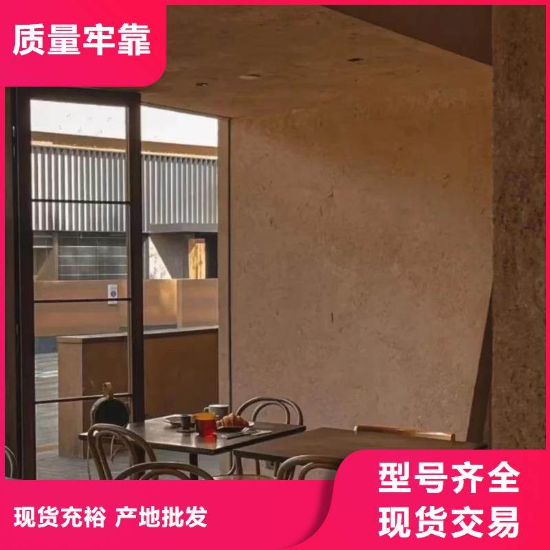稻草夯土漆多少钱#夯土墙面漆#仿泥巴墙涂料#稻草漆厂家