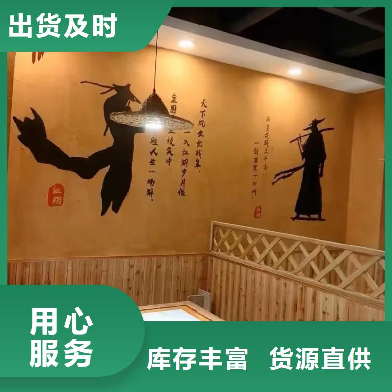 夯土艺术漆价格#仿夯土稻草漆#艺术涂料厂家#农家小院改造