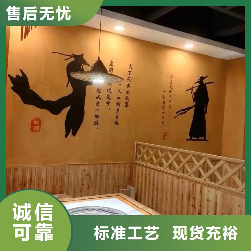 仿夯土稻草漆施工#鄉(xiāng)村改造稻草漆#仿夯土漆#鄉(xiāng)村改造