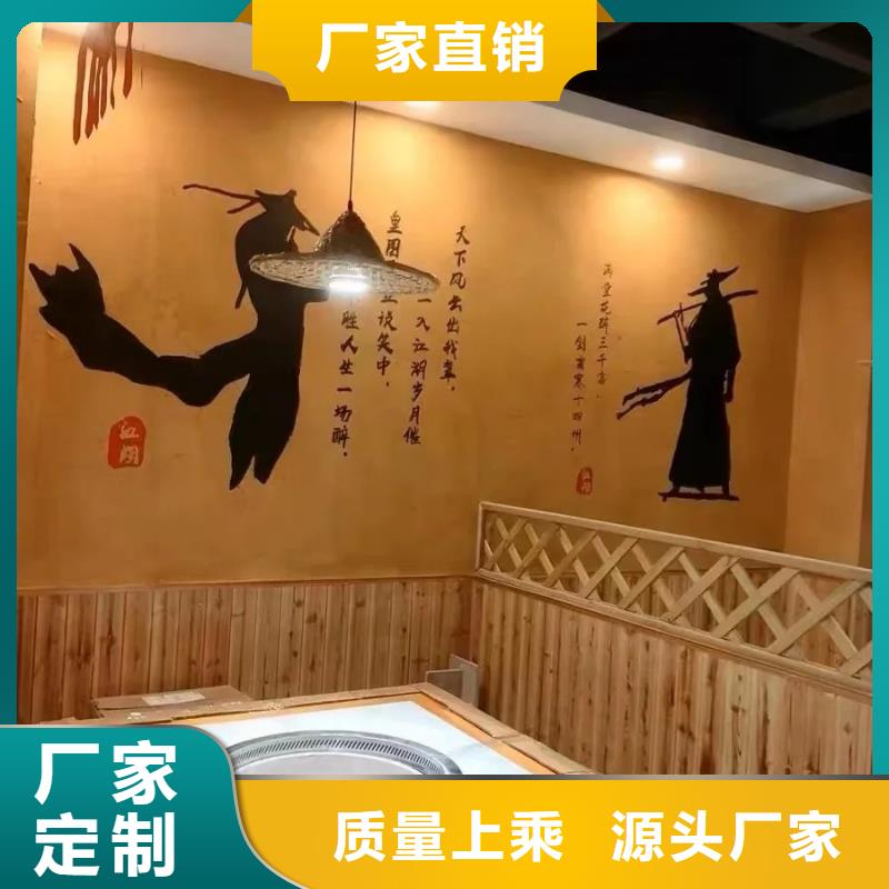 斷層仿泥巴墻涂料廠家#農(nóng)家小院#鄉(xiāng)村建設(shè)#民宿改造