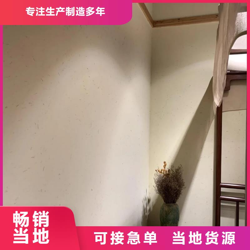 仿五花断层夯土漆厂家#泥巴墙漆#老房翻新#民宿改造