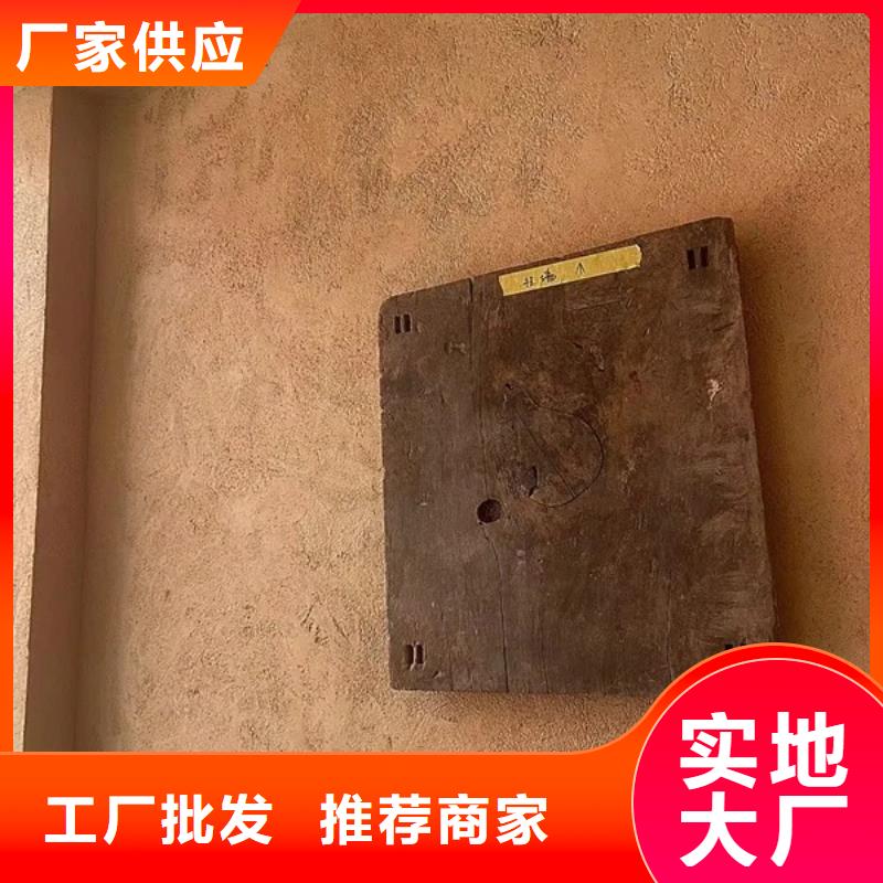源头厂家仿夯土稻草漆按需定制
