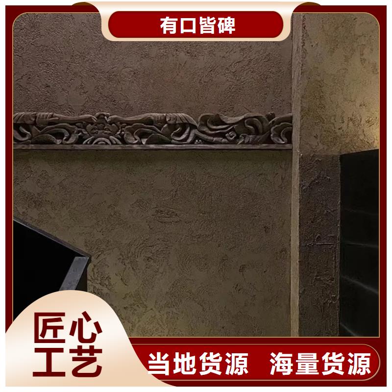 仿夯土漆多少錢#仿夯土稻草漆#藝術涂料廠家#農(nóng)家小院改造