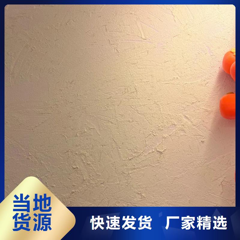 夯土艺术漆厂家#生态稻草漆#老房翻新#农家小院