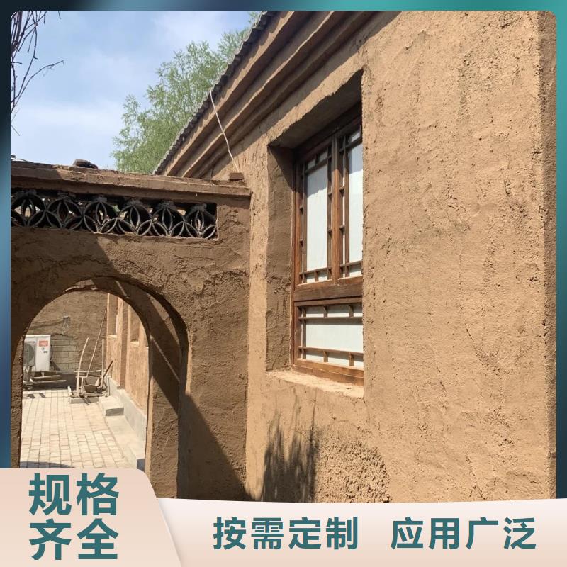 仿夯土漆厂家#夯土墙面漆#仿泥巴墙涂料#稻草漆厂家