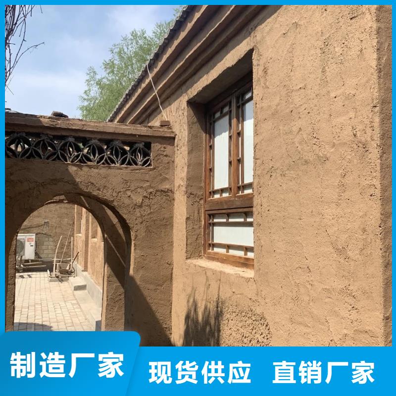 断层仿泥巴墙涂料价格#生态稻草漆#老房翻新#农家小院