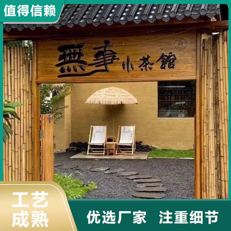 仿夯土外墻漆施工#仿夯土稻草漆#藝術(shù)涂料廠家#農(nóng)家小院改造
