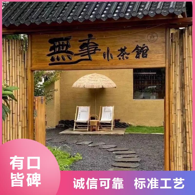 仿夯土稻草漆厂家#乡村改造稻草漆#仿夯土漆#乡村改造