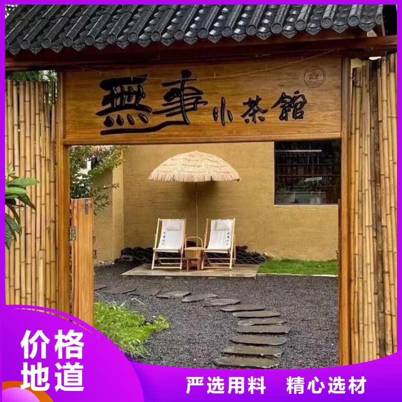 仿夯土外墻漆價格#仿夯土稻草漆#藝術(shù)涂料廠家#農(nóng)家小院改造