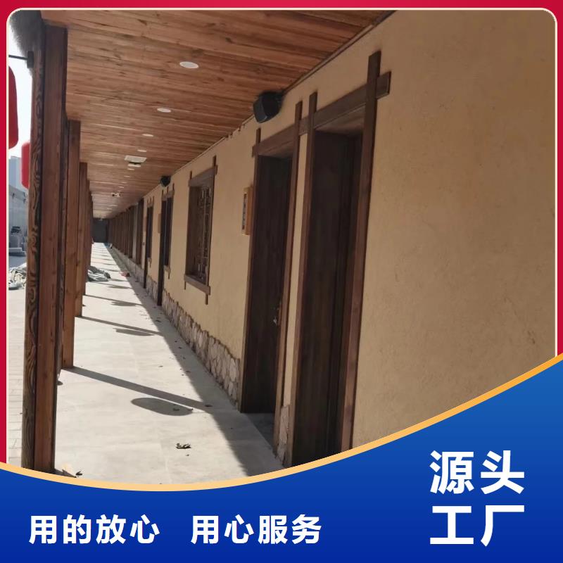 夯土藝術漆施工#仿泥巴稻草漆#民宿改造#美麗鄉(xiāng)村