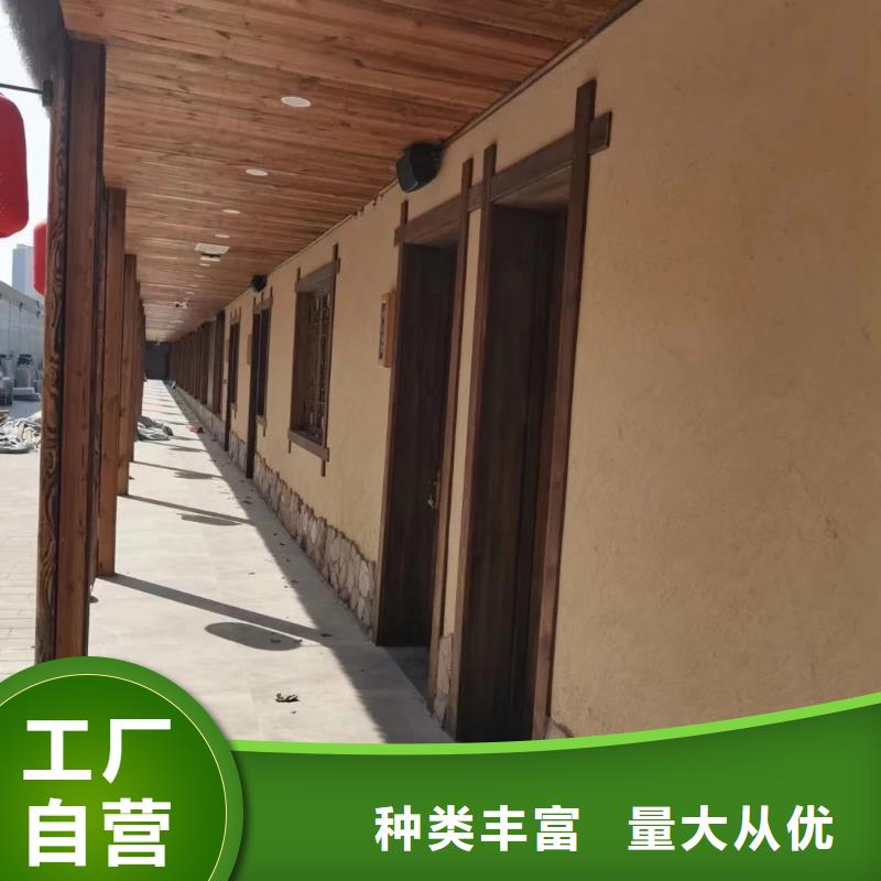 仿夯土外墻漆施工#農(nóng)家小院#鄉(xiāng)村建設(shè)#民宿改造
