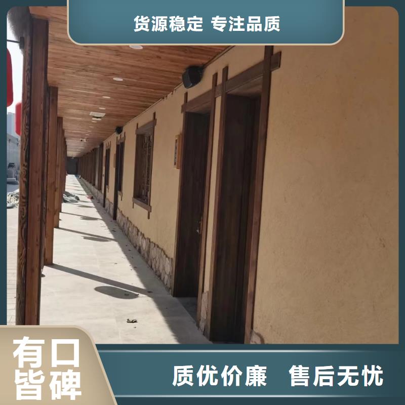 斷層仿泥巴墻涂料廠家#農(nóng)家小院#鄉(xiāng)村建設(shè)#民宿改造