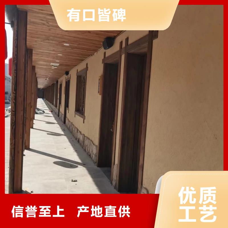 稻草夯土漆價格#生態(tài)稻草漆#老房翻新#農(nóng)家小院