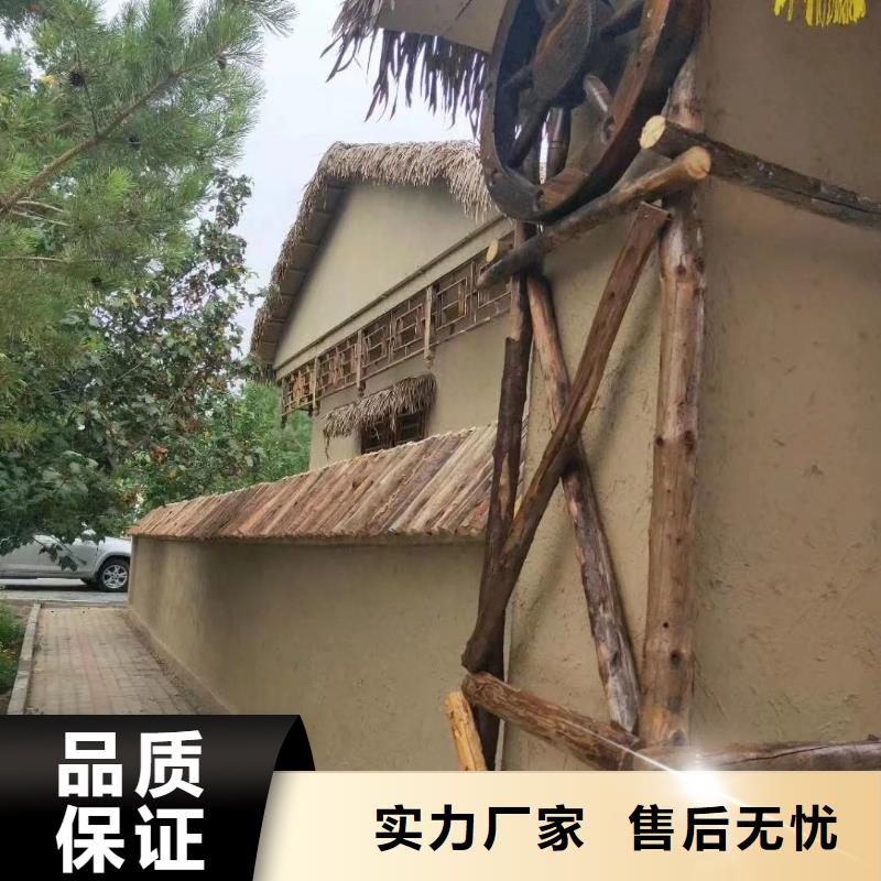 仿夯土漆施工#仿泥巴稻草漆#民宿改造#美丽乡村