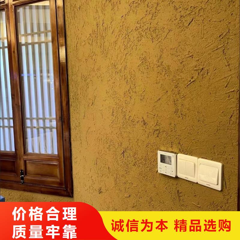 仿夯土漆厂家#仿泥巴稻草漆#民宿改造#美丽乡村