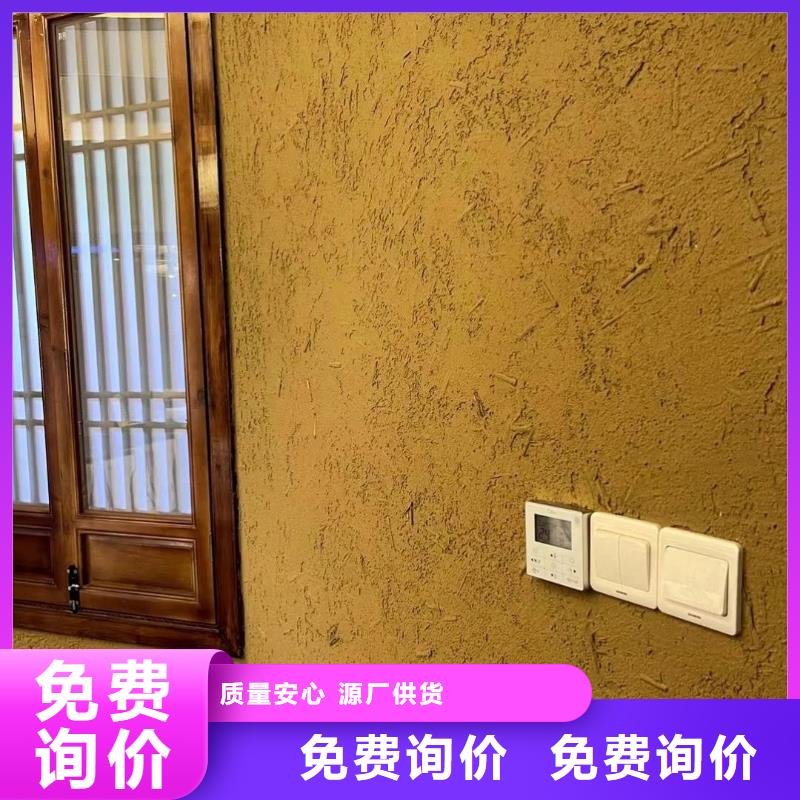 仿夯土外墻漆價格#稻殼漆#仿泥巴稻草漆#美麗鄉(xiāng)村建設(shè)
