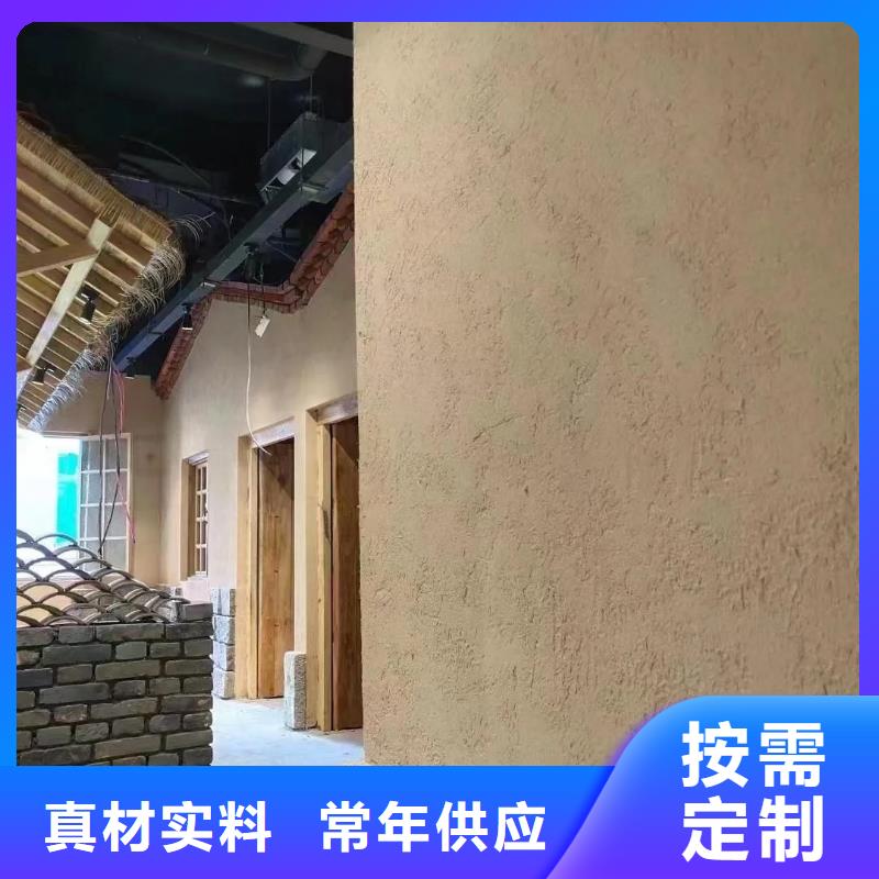 稻草夯土漆施工#仿泥巴稻草漆#民宿改造#美麗鄉(xiāng)村