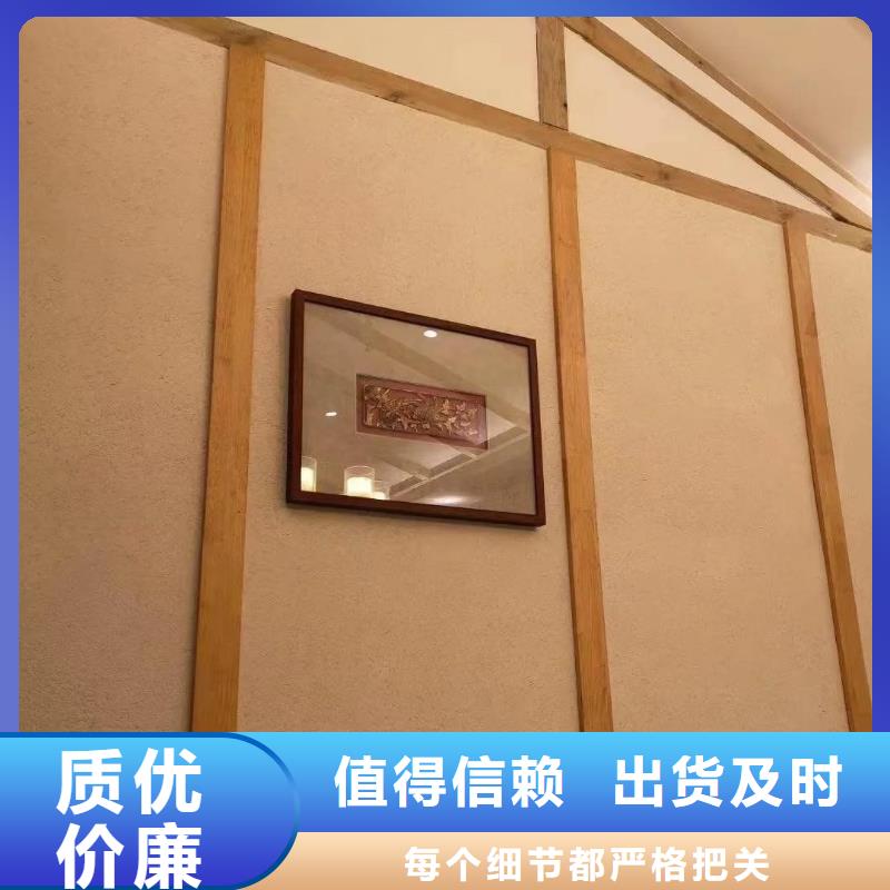 斷層仿泥巴墻涂料多少錢#仿泥巴稻草漆#民宿改造#美麗鄉(xiāng)村