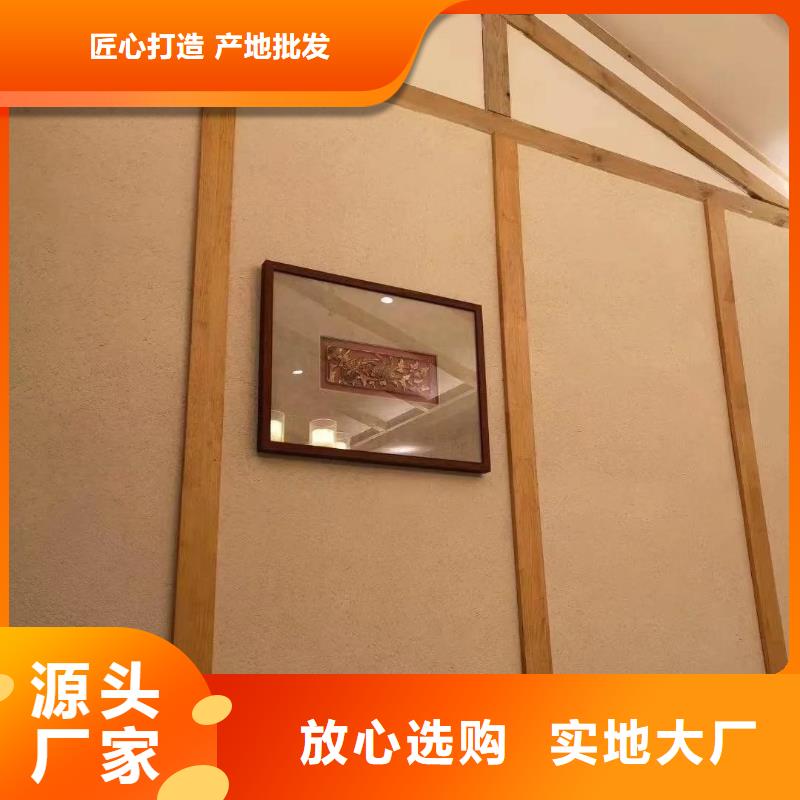 仿夯土外墻漆施工#內(nèi)外墻稻草漆#民宿改造#鄉(xiāng)村建設(shè)