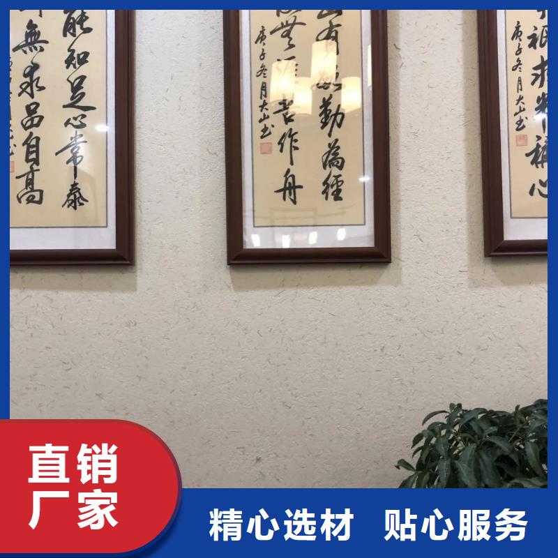 稻草夯土漆價(jià)格#夯土墻面漆#仿泥巴墻涂料#稻草漆廠(chǎng)家