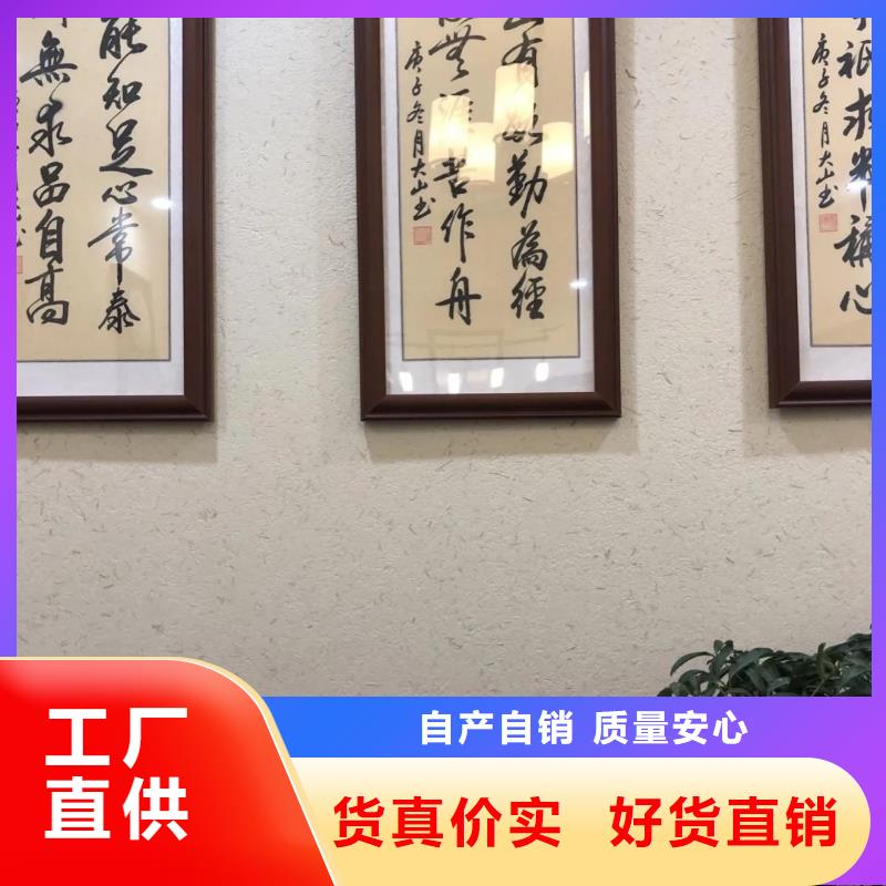 仿五花断层夯土漆价格#仿泥巴稻草漆#民宿改造#美丽乡村