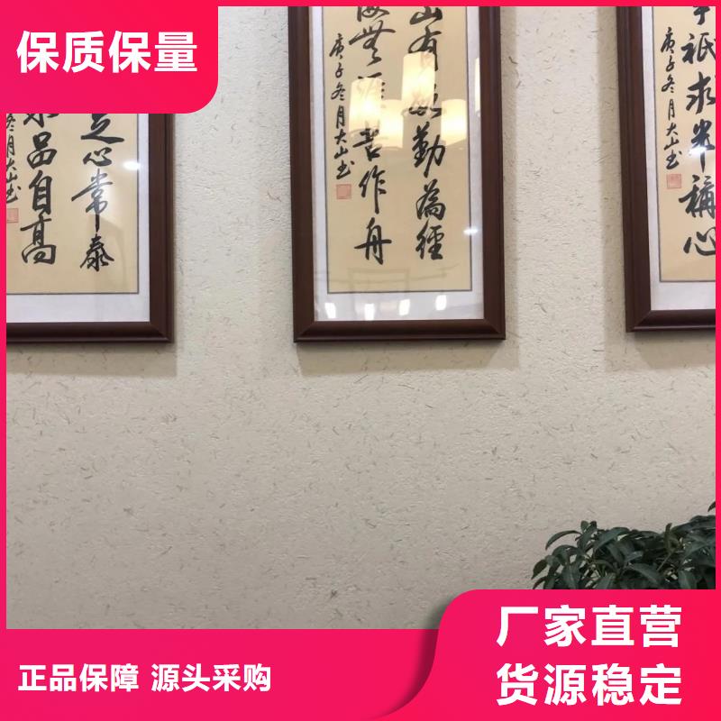 仿五花断层夯土漆厂家#泥巴墙漆#老房翻新#民宿改造