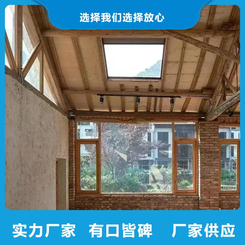 仿夯土漆廠家#農家小院#鄉(xiāng)村建設#民宿改造