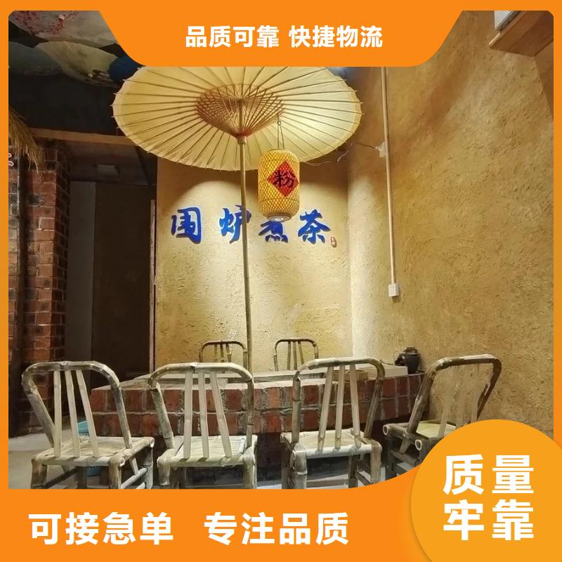 仿夯土外墻漆多少錢#仿泥巴稻草漆#民宿改造#美麗鄉(xiāng)村