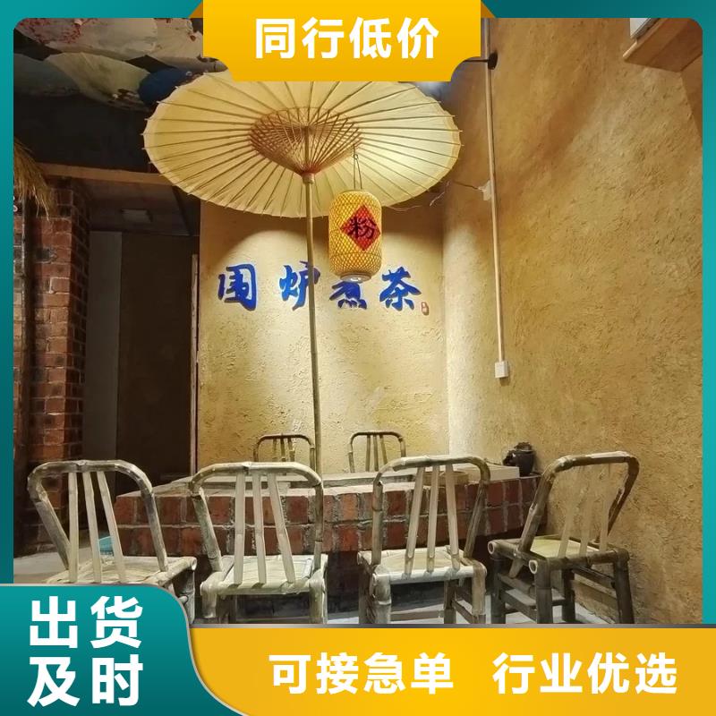 仿五花断层夯土漆施工#泥巴墙漆#老房翻新#民宿改造