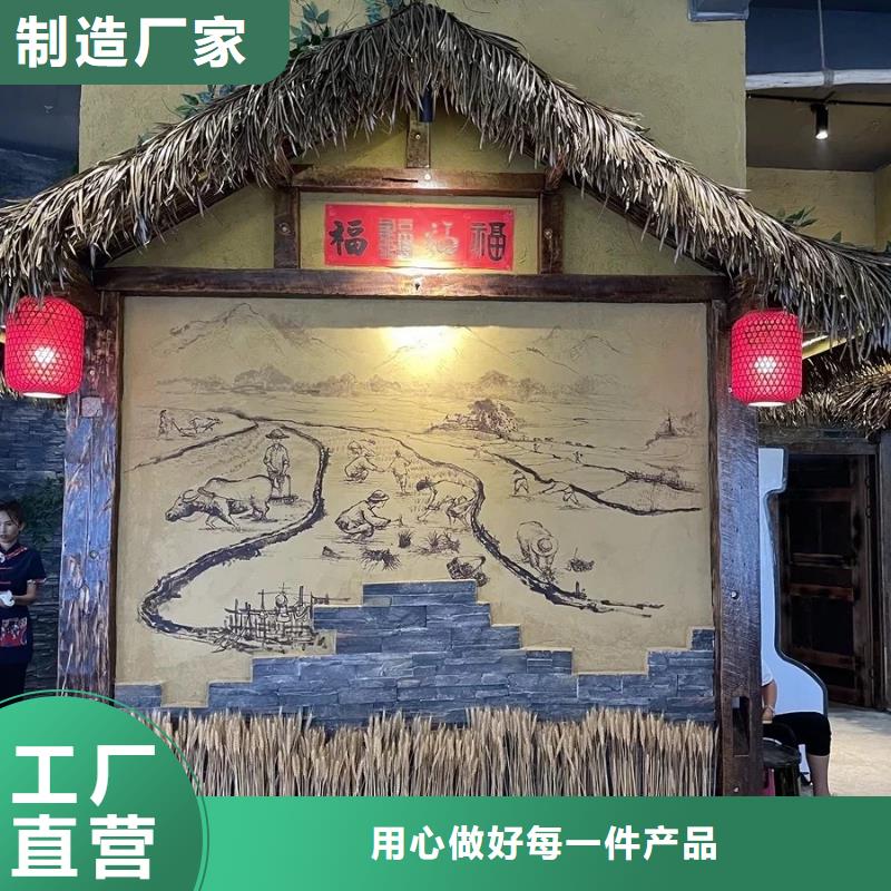 仿夯土稻草漆多少錢#仿夯土稻草漆#藝術(shù)涂料廠家#農(nóng)家小院改造