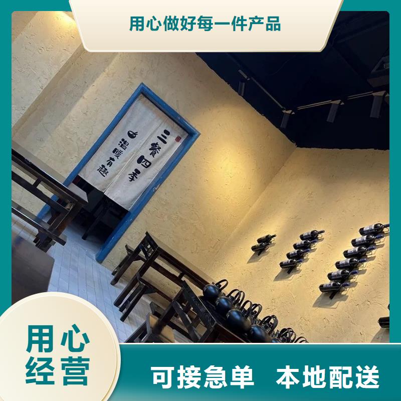 仿五花斷層夯土漆廠家#泥巴墻漆#老房翻新#民宿改造