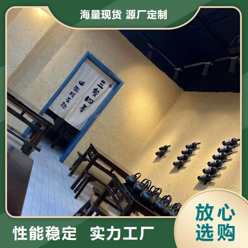 仿夯土漆施工#鄉(xiāng)村改造稻草漆#仿夯土漆#鄉(xiāng)村改造