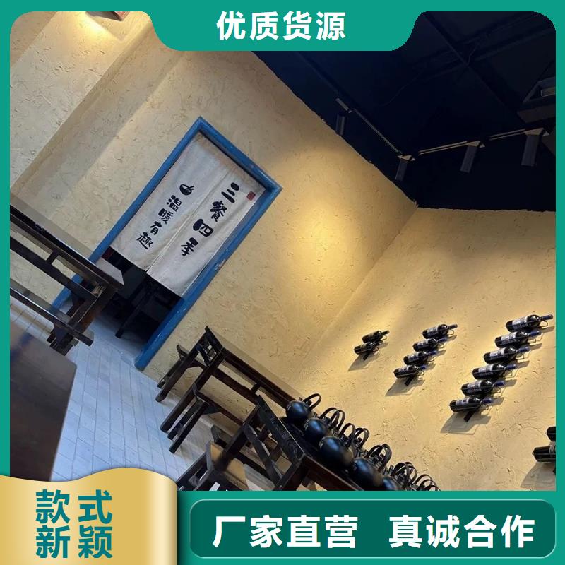 斷層仿泥巴墻涂料價(jià)格#生態(tài)稻草漆#老房翻新#農(nóng)家小院