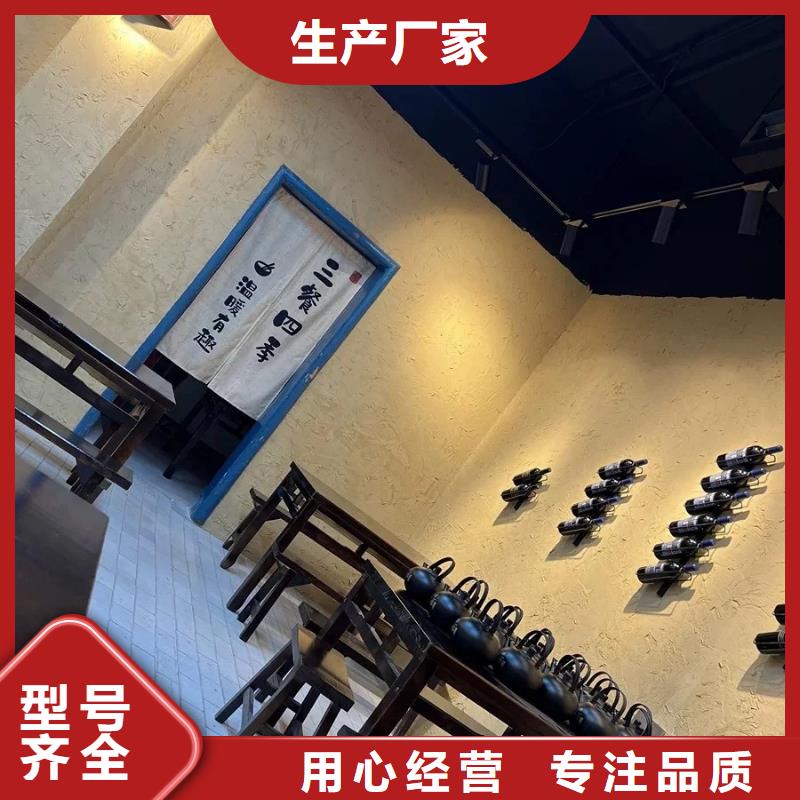 斷層仿泥巴墻涂料多少錢#仿夯土稻草漆#藝術(shù)涂料廠家#農(nóng)家小院改造