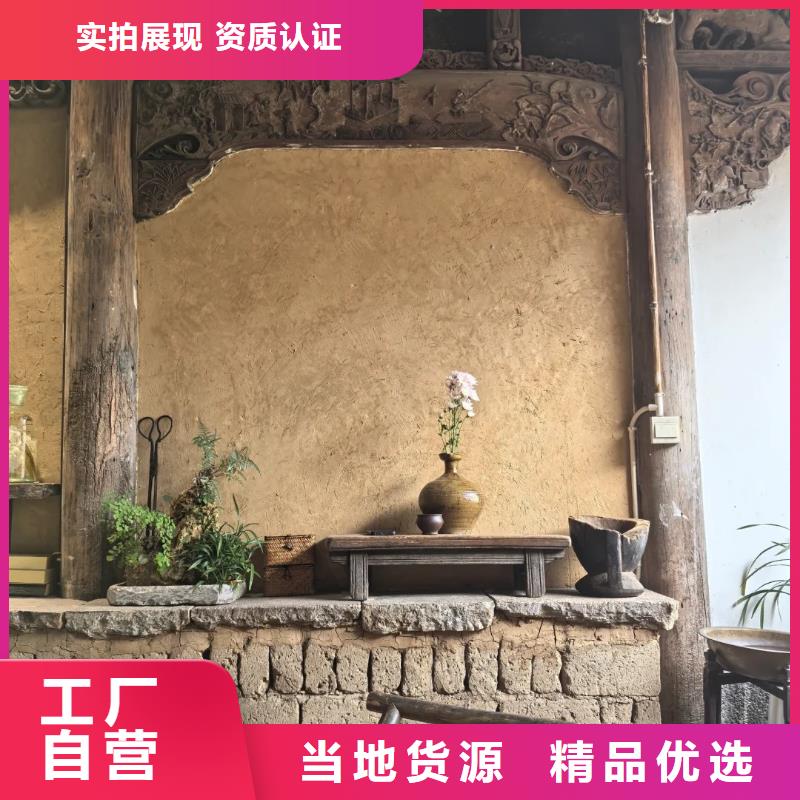 稻草夯土漆施工#农家小院#乡村建设#民宿改造
