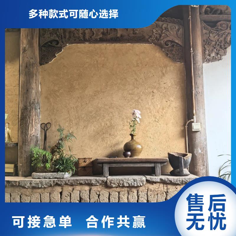 稻草夯土漆多少錢#仿泥巴稻草漆#民宿改造#美麗鄉(xiāng)村