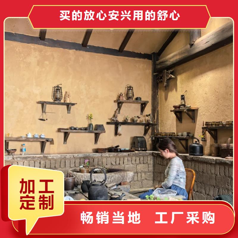 斷層仿泥巴墻涂料多少錢#仿夯土稻草漆#藝術(shù)涂料廠家#農(nóng)家小院改造