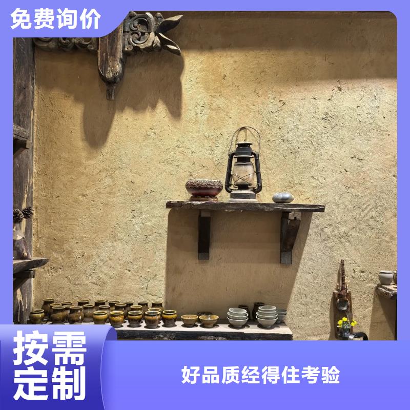 稻草夯土漆施工#泥巴墙漆#老房翻新#民宿改造