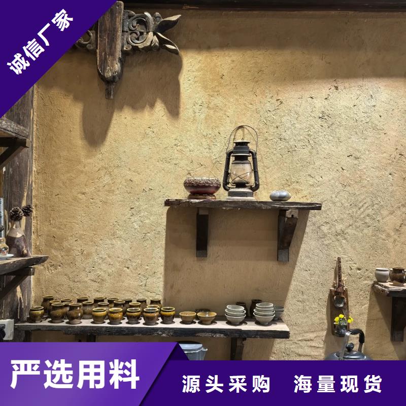 稻草夯土漆厂家#内外墙稻草漆#民宿改造#乡村建设