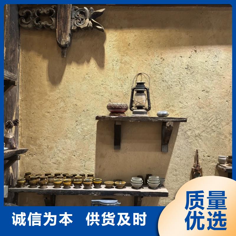 断层仿泥巴墙涂料厂家#生态稻草漆#老房翻新#农家小院