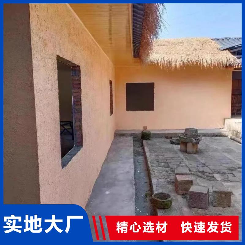 断层仿泥巴墙涂料多少钱#泥巴墙漆#老房翻新#民宿改造