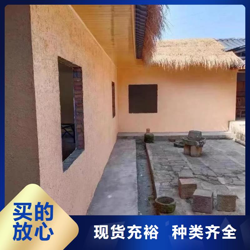 断层仿泥巴墙涂料价格#仿泥巴稻草漆#民宿改造#美丽乡村