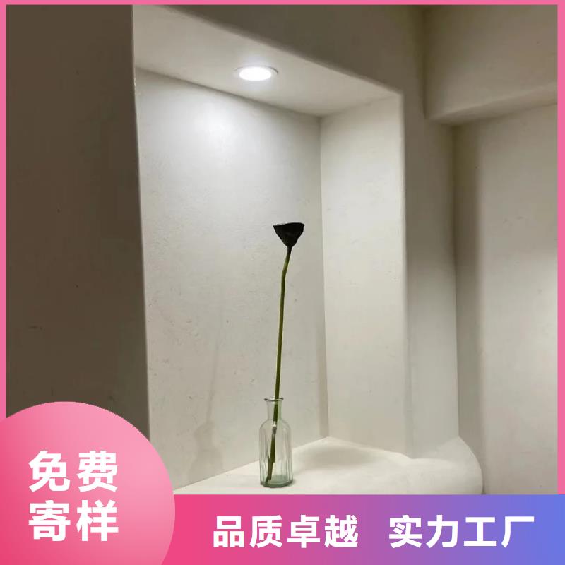 仿五花断层夯土漆厂家#内外墙稻草漆#民宿改造#乡村建设